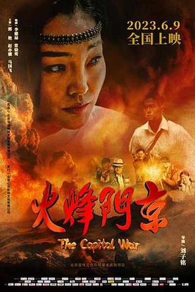 小祖宗她芳心纵火