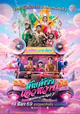 荣归郑少秋版