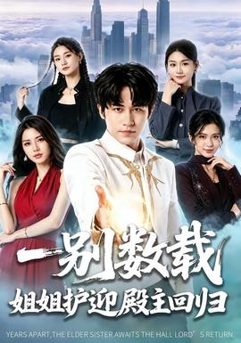 摆摊后，全城大哥都来给我打下手