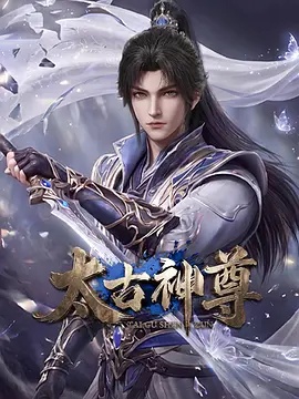 鸦片战争